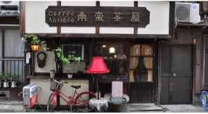 Văn hóa cafe Nhật khác với phương Tây như thế nào?